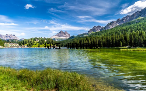 祝你五一假期旅行愉快!